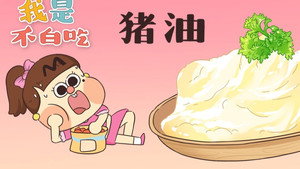 Episode 95