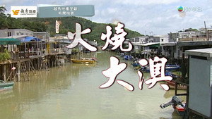 Episode 264
