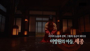 Episode 348