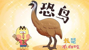 Episode 631