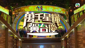 Episode 48
