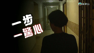 Episode 277