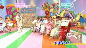 Summer Yukata Special (part 1)