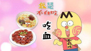 Episode 750