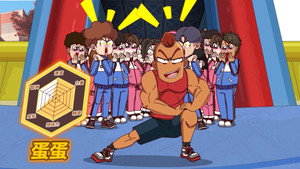 Episode 879