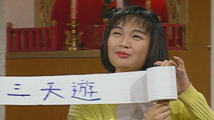 Episode 213