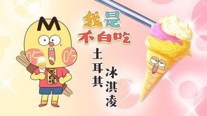 Episode 441