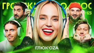 Episode 65