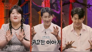 Episode 23