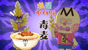Episode 563