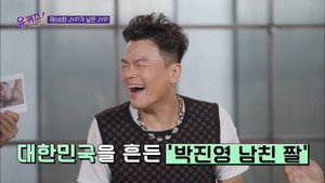 Episode 68