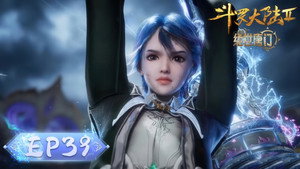 Episode 39