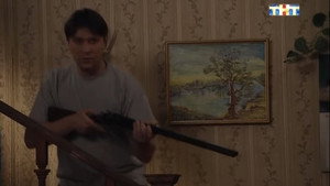 Человек с Ружьём