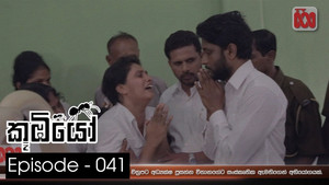 Episode 41