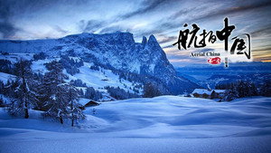 Heilongjiang