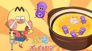 Episode 260