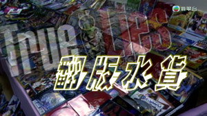 Episode 245