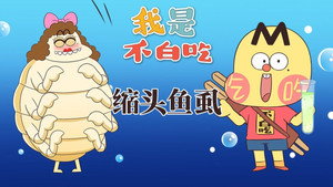 Episode 558