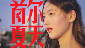 Episode 28