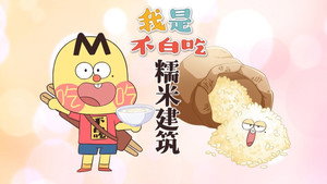 Episode 710