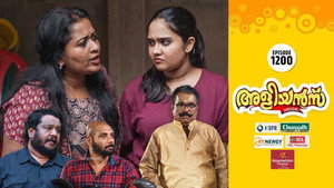 Girirajan Gets Arrested