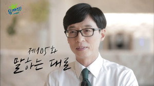 Episode 105
