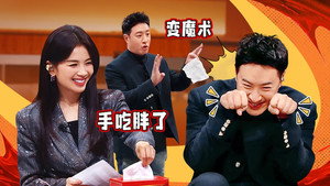 Episode 18