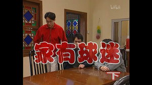 Episode 104