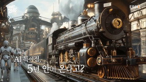Episode 24