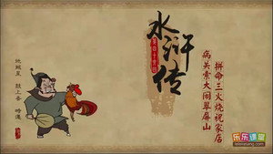 Episode 46