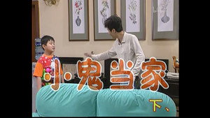 Episode 112