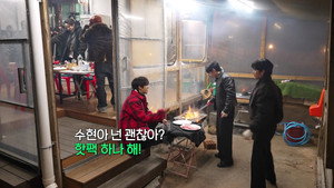 The Return of the Chemistry Fairy GD and Sungdeok