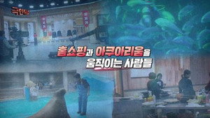 Episode 1219