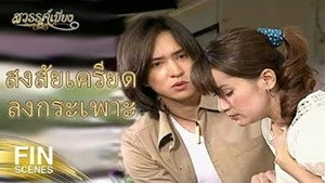 Episode 22