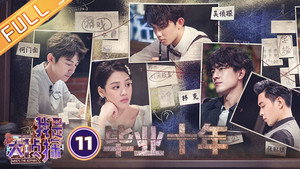 Episode 11