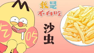 Episode 312
