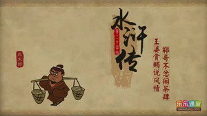 Episode 24