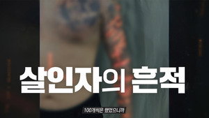 Episode 1470