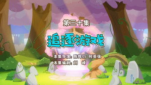 Episode 30