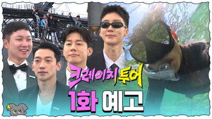Episode 1