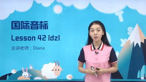 Episode 44