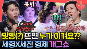 Episode 362