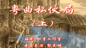 Episode 13