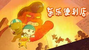 Episode 9