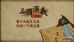 Episode 51