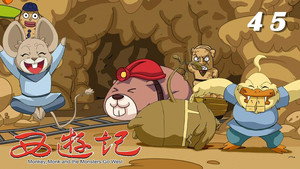 Episode 45