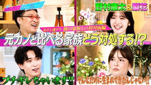 Episode 198