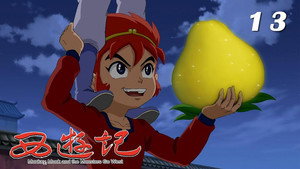 Episode 13