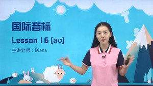 Episode 18