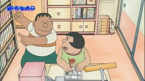 I Love You, Roboko